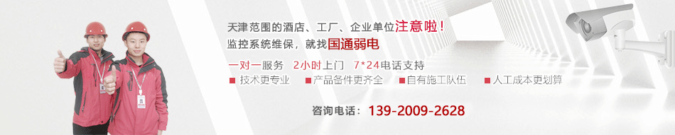 成都机房建设-机房消防