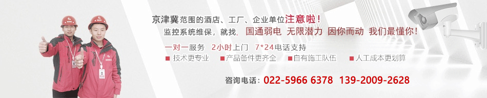 企业展厅大屏拼接