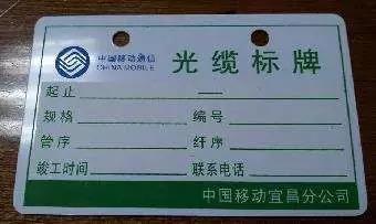 综合布线-国通弱电-4009990790