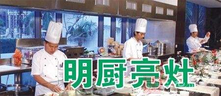 国通弱电&天地伟业明厨亮灶解决方案