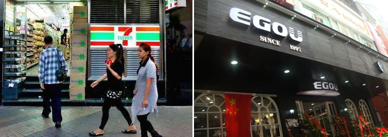 连锁店安防解决方案