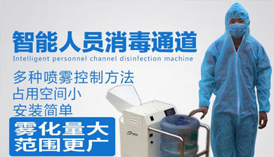 户外公共广播系统