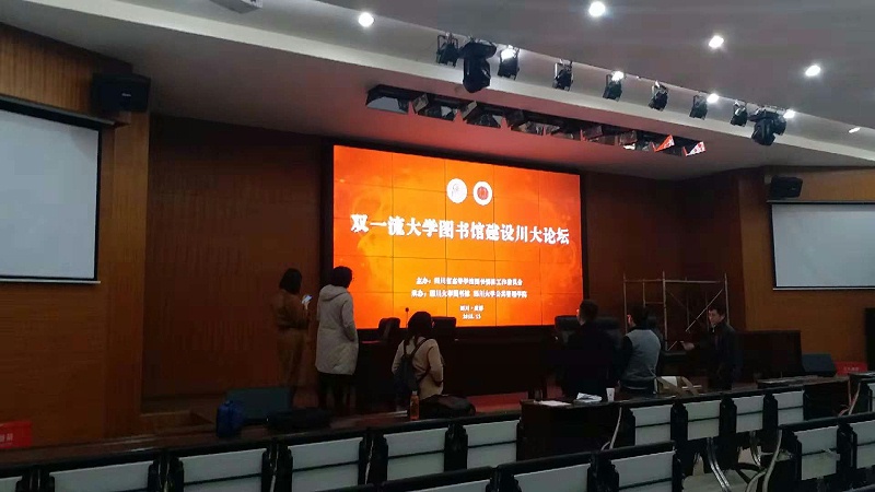 智慧校园大屏解决方案